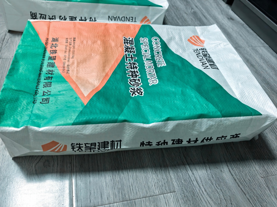 永宁抗裂密实剂