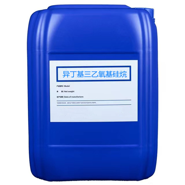 永宁硅烷浸渍