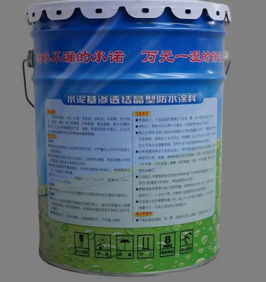 永宁水泥基渗透结晶防水涂料